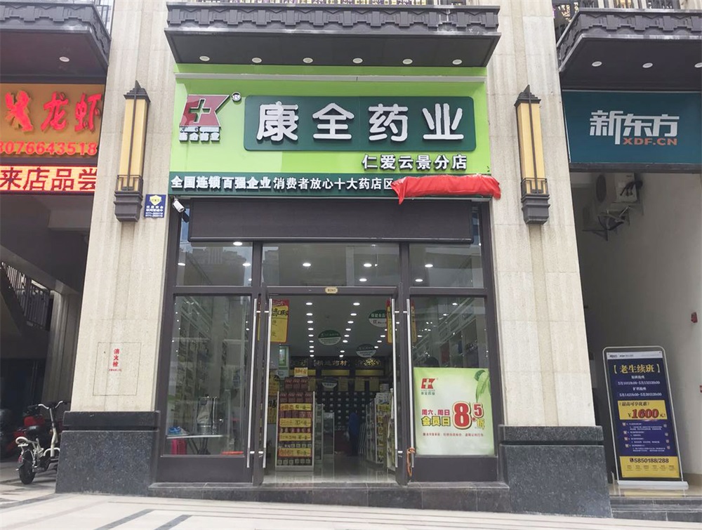 云景6.jpg