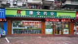 文章附图