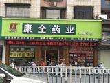 文章附图