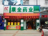 文章附图