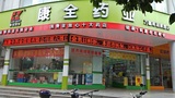 文章附图