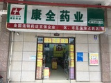 文章附图