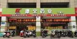 文章附图