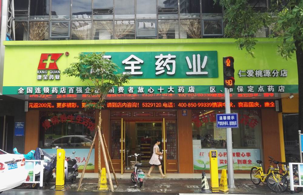 桃源1.jpg
