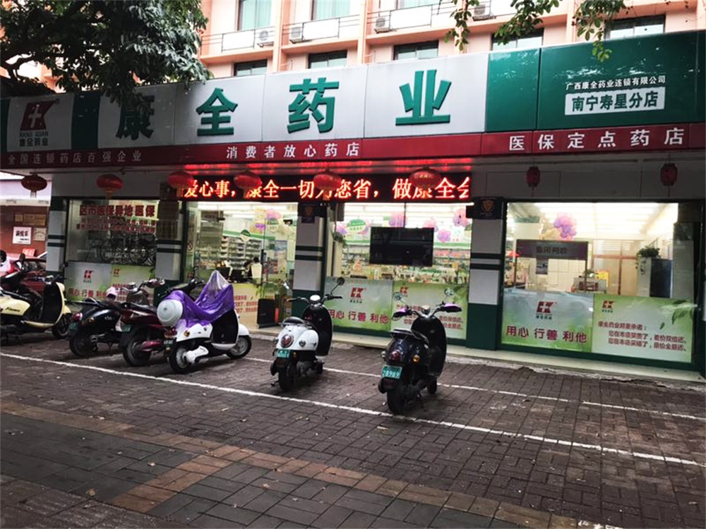 寿星.jpg