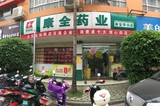 文章附图