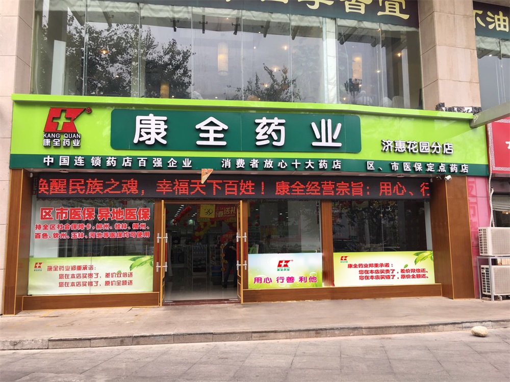 花园.jpg