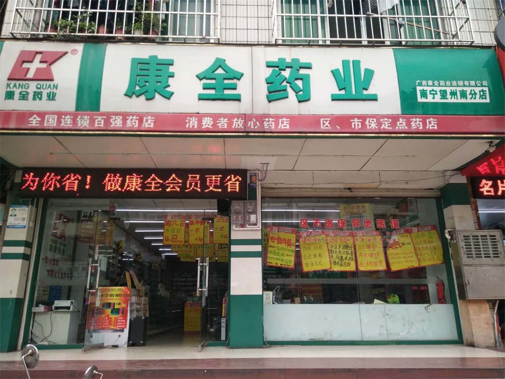望州.jpg