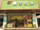 文章附图