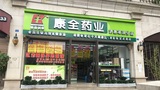文章附图