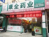 文章附图