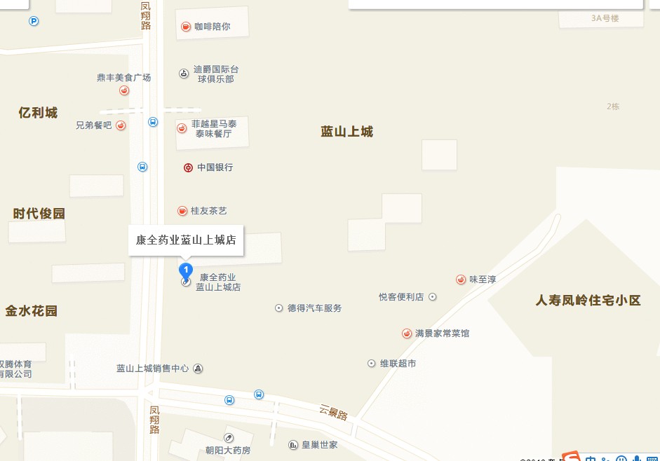 蓝山上城.jpg