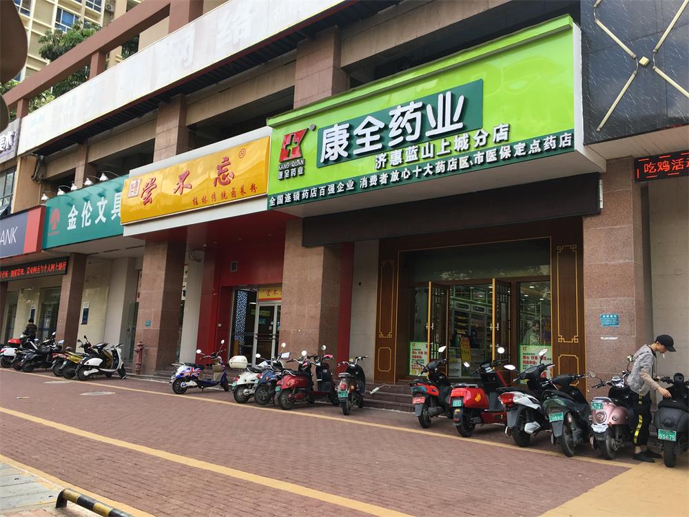 蓝山上城2.jpg