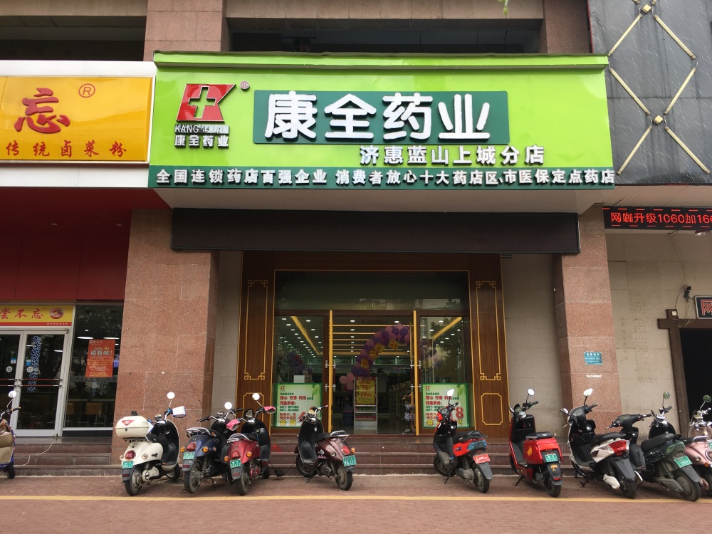 蓝山上城1.jpg