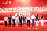 文章附图