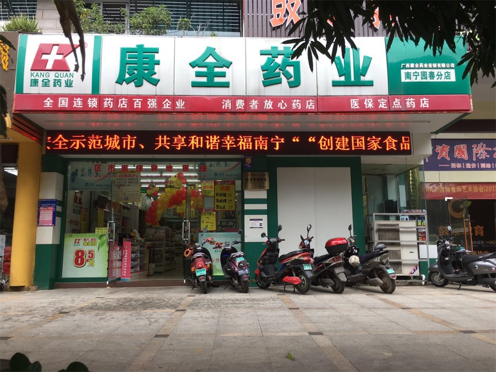 园春.jpg