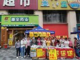 文章附图