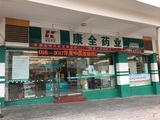 文章附图