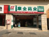 文章附图