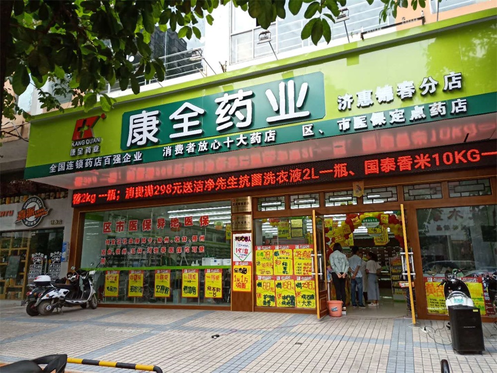 锦春1.jpg