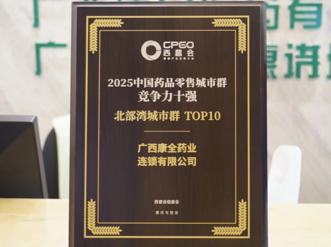 微信图片_20250822085519.jpg