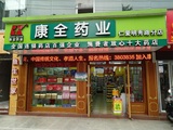 文章附图