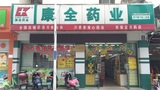 文章附图