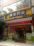 文章附图