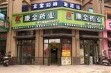 文章附图