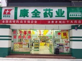 文章附图
