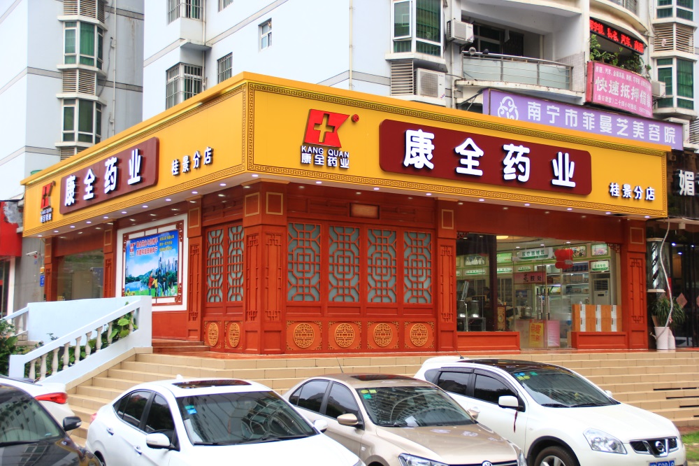 桂景1.jpg