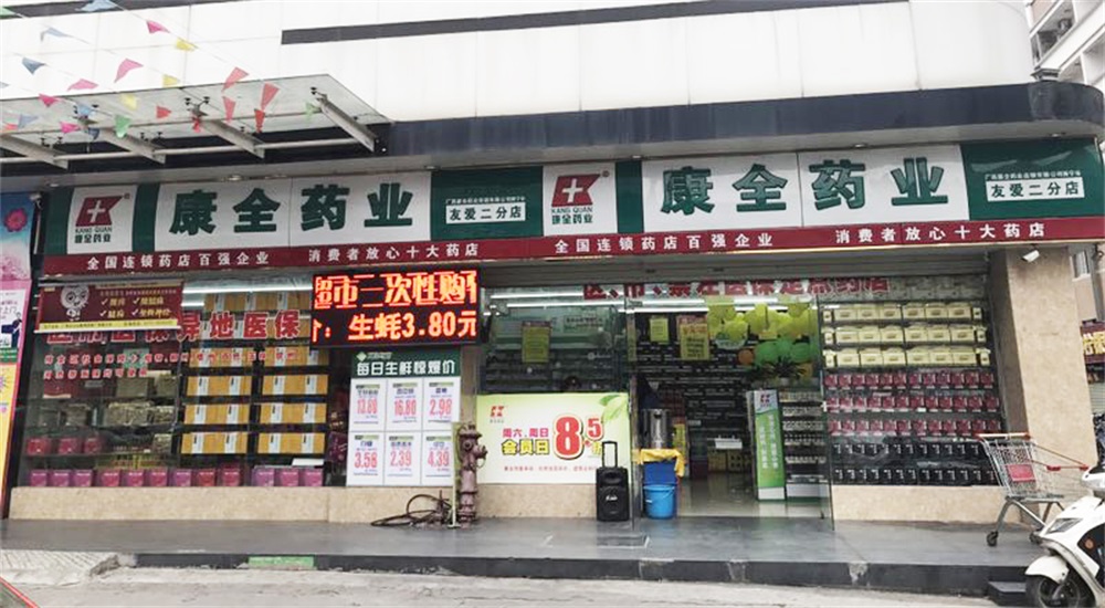 友爱1.jpg