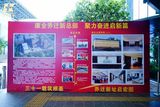 文章附图