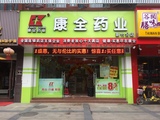 文章附图