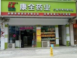 文章附图