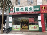 文章附图