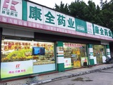 文章附图
