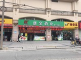 文章附图