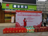 文章附图