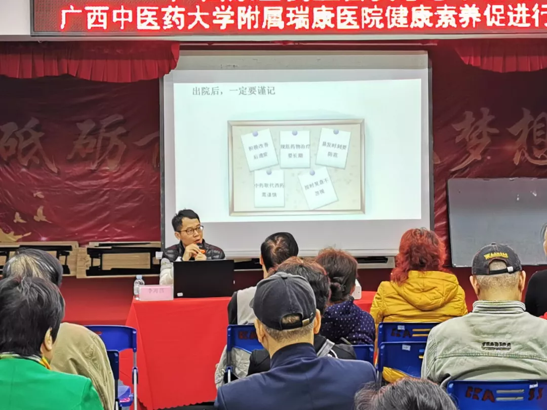 广西中医药大学附属瑞康医院 李昌海医生